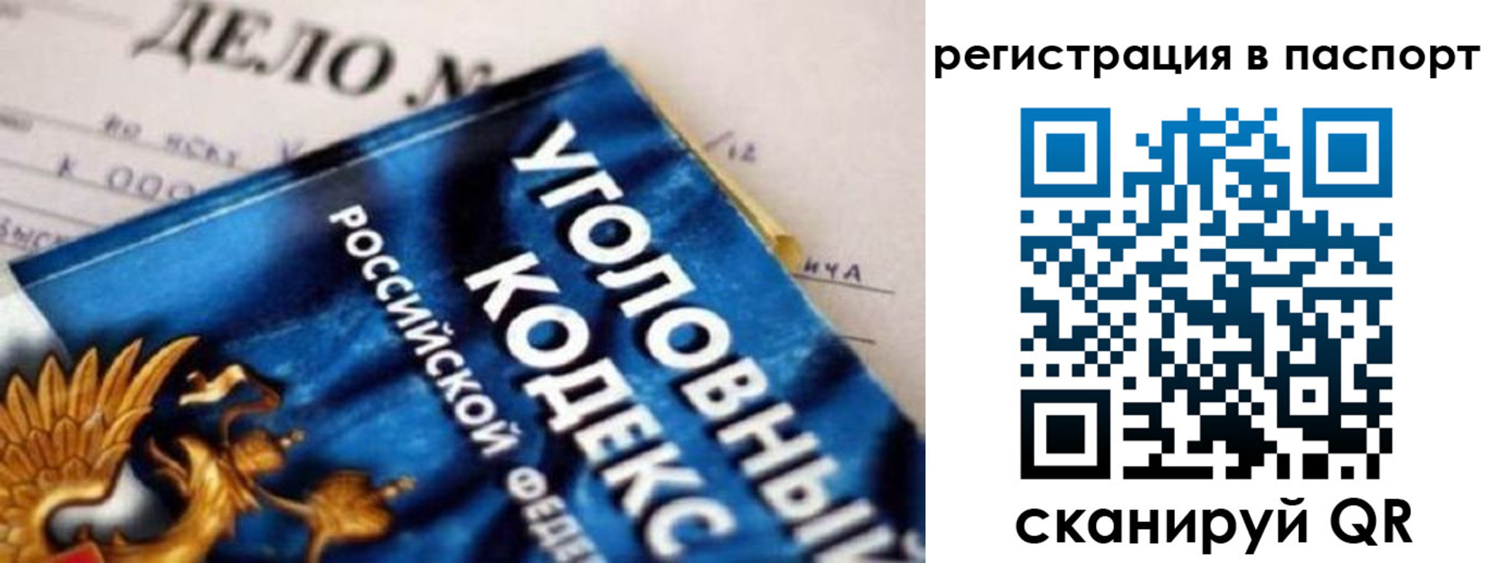 регистрация для школы в Хилке