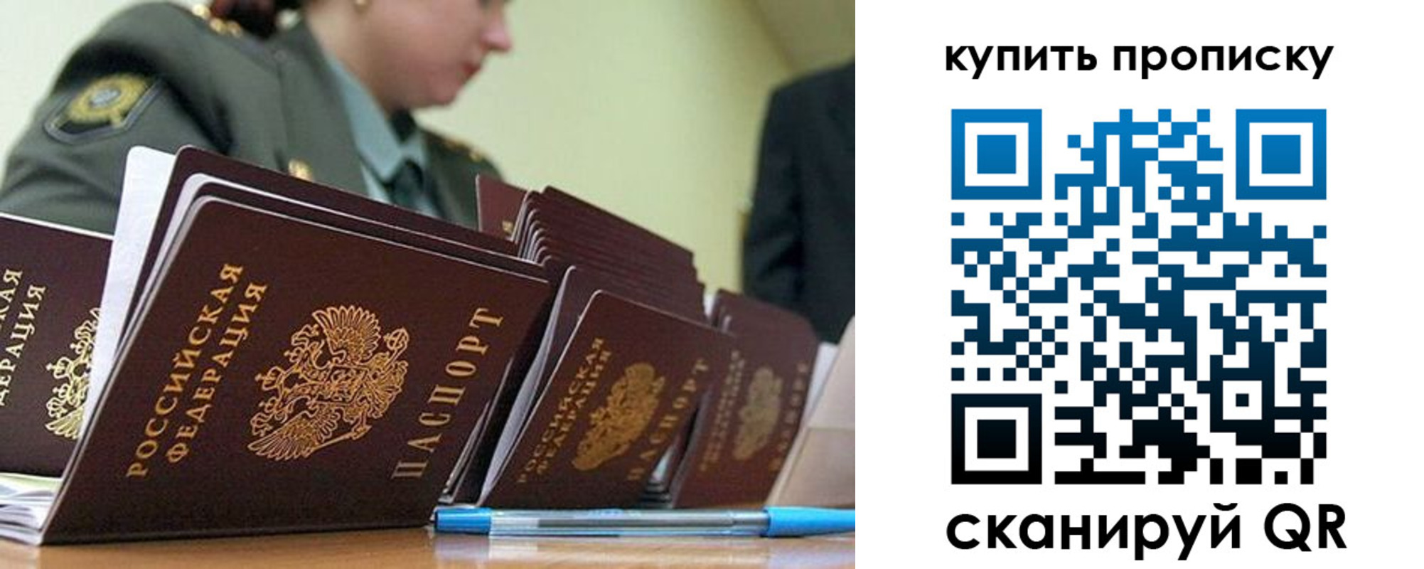 временная регистрация госуслуги в Хилке
